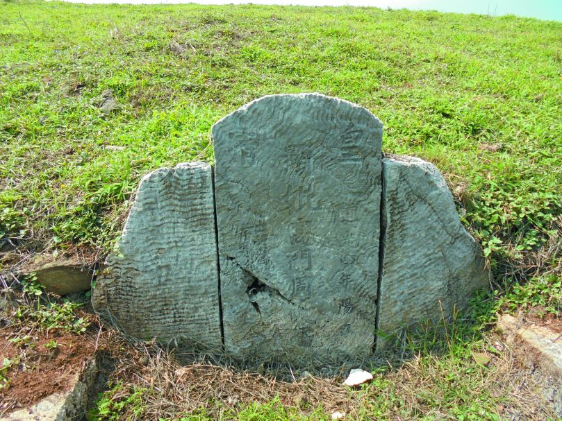 清道光年間留下的墓碑，成為島嶼居民的紀錄之一／曾國棟 提供