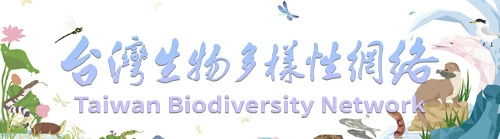 臺灣國家公園生物多樣性資料庫