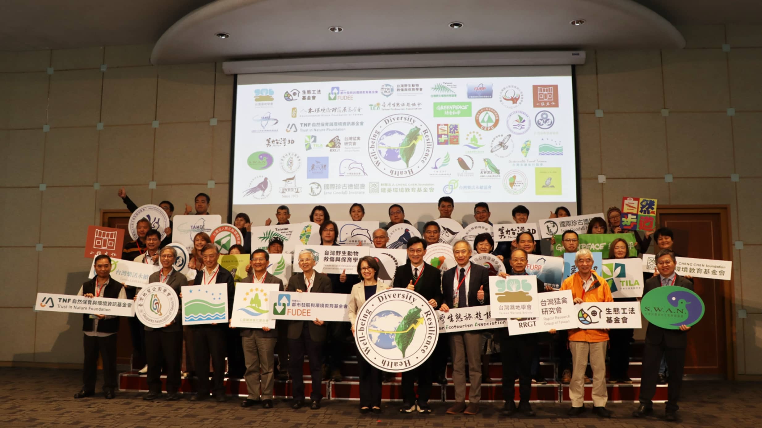 政府與民間團體合作啟動儀式（共有38家出席與會）