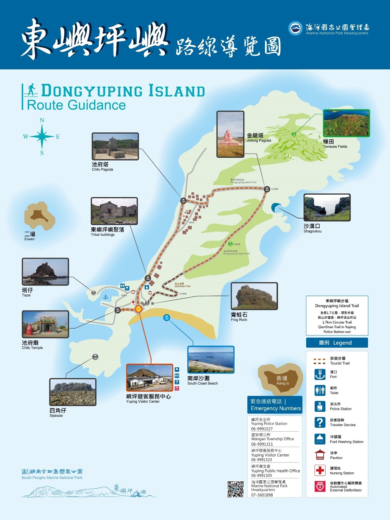 參觀東嶼坪石塔的漫步路線，建議可從池府廟出發，一路沿著步道往上走/海管處提供