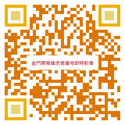 alt-052907_線上即時影像QRCODE