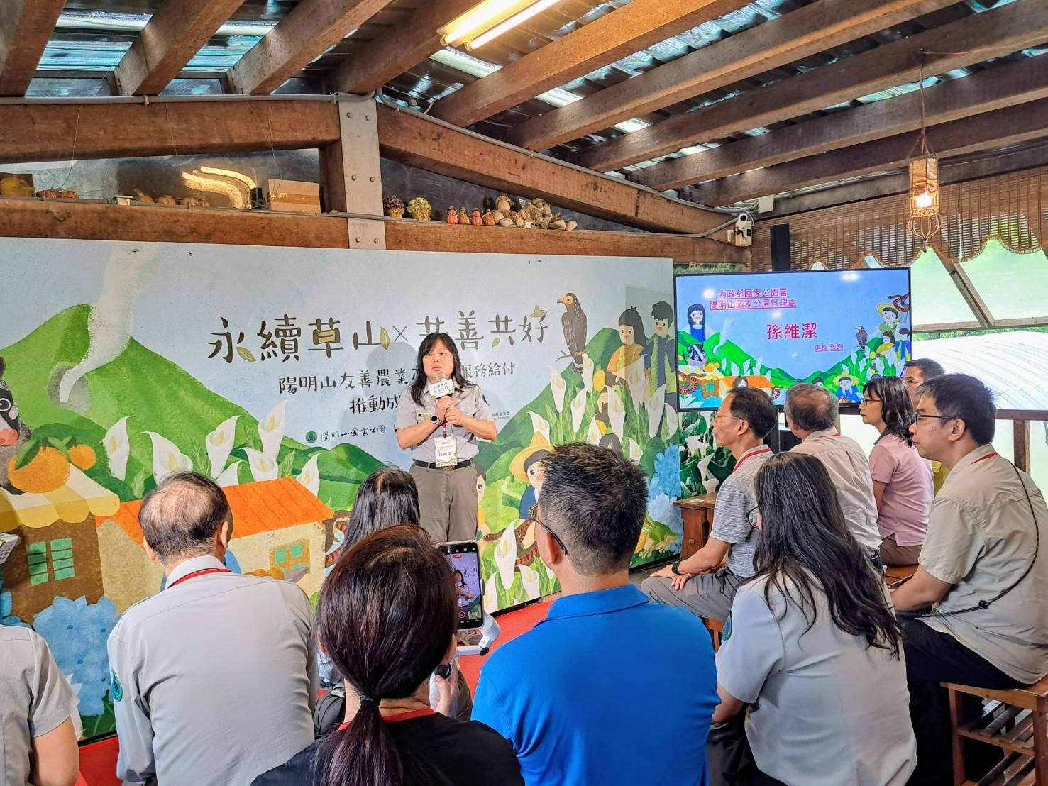 alt-陽明山國家公園推動友善農業成果豐碩　 竹子湖海芋獲綠色保育標章-3