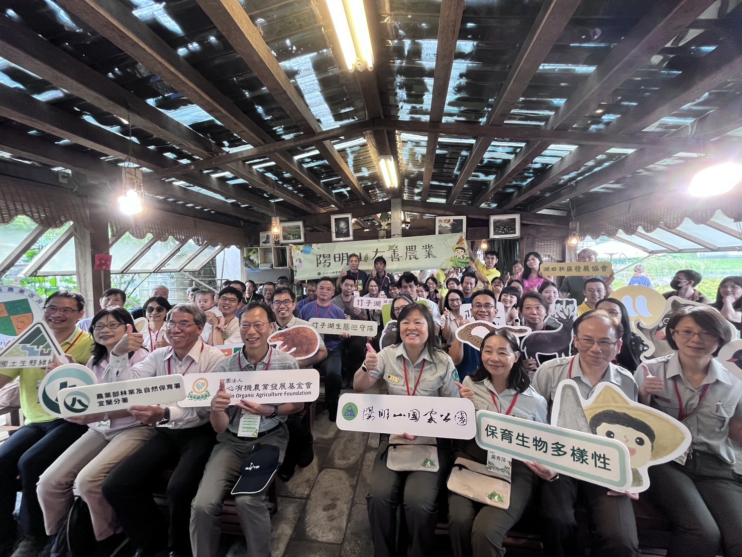 陽明山國家公園推動友善農業成果豐碩　 竹子湖海芋獲綠色保育標章
