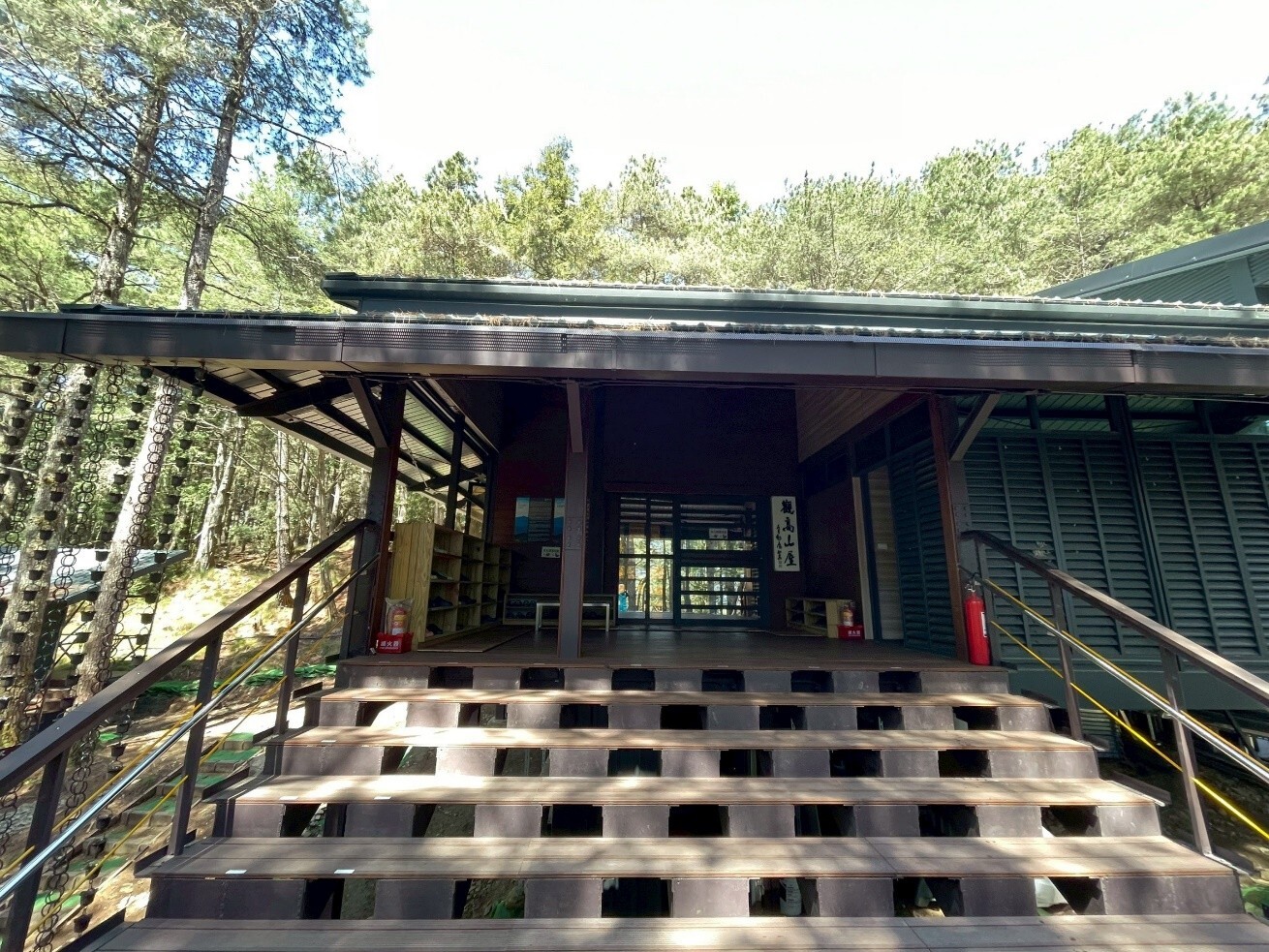 alt-072315_進山屋從換穿室內拖鞋開始_歡迎大家來體驗不一樣的觀高山屋