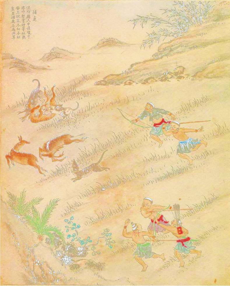 〈番社采風圖‧捕鹿〉 / 公有領域 (Wikipedia)