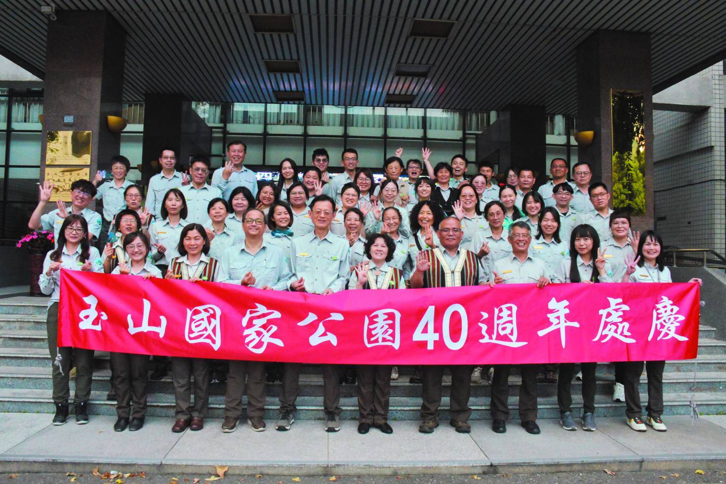 不同世代的玉管處同仁擁有相同守護玉山的熱忱 