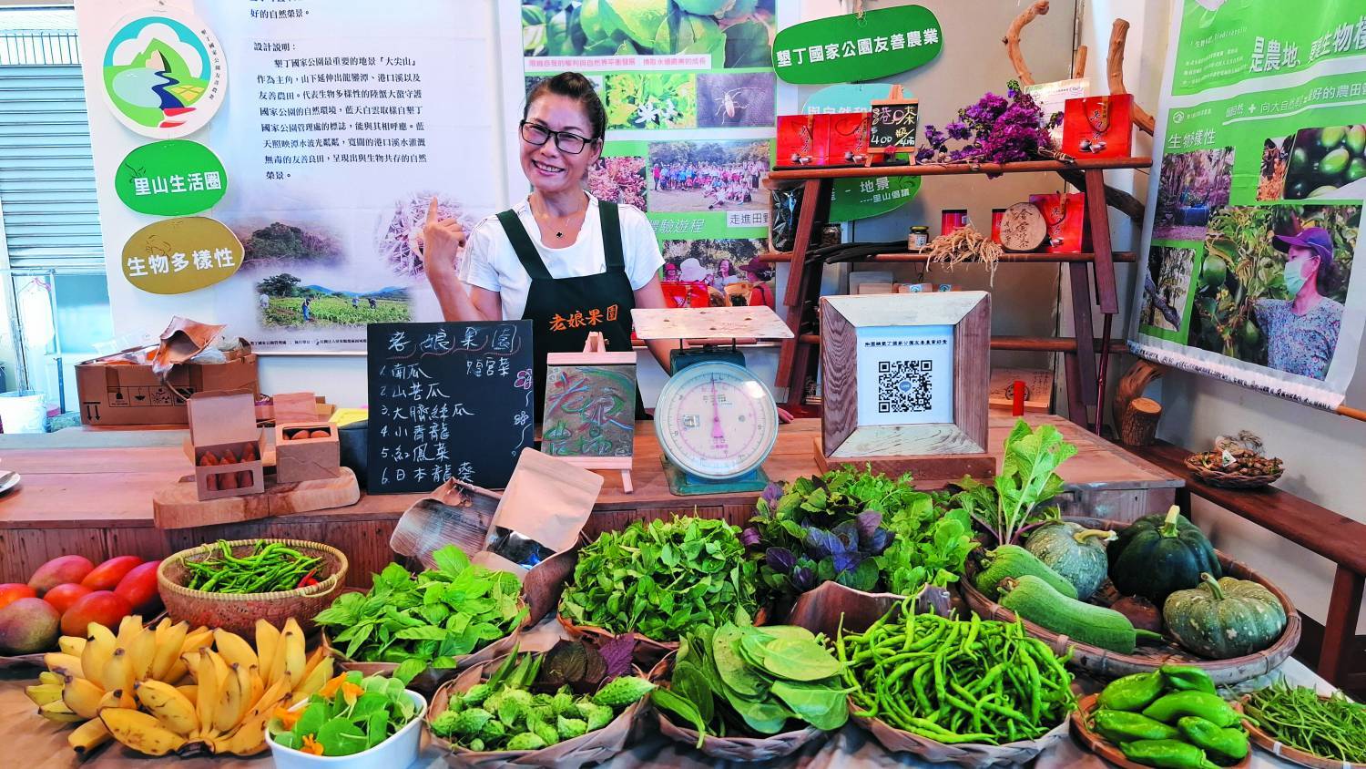位於恆春文化創意產業市集館的「小農市集」／墾管處 提供