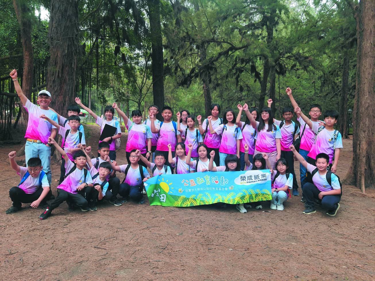 企業認養戶外教學讓處境不利學子認識海洋