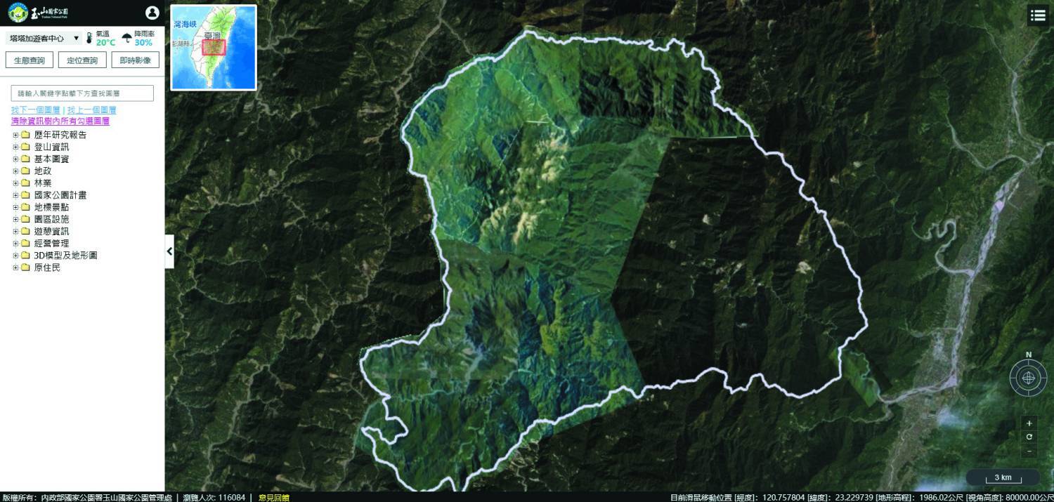 玉管處3D整合圖臺可勾選左側欄位，了解該項目的分布位置
