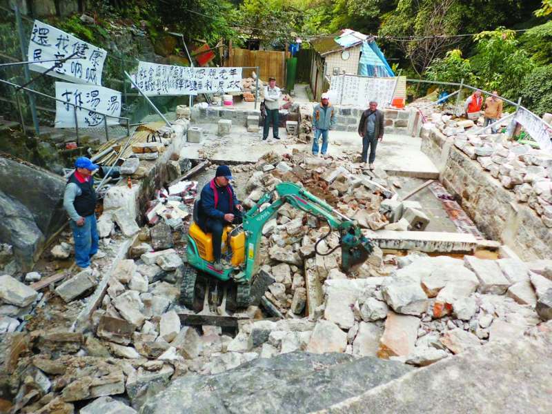 2015年拆除媽祖窟殘存地上物