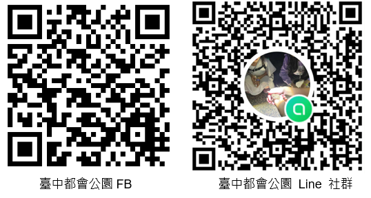 臺中都會公園 QRcode/自管處提供