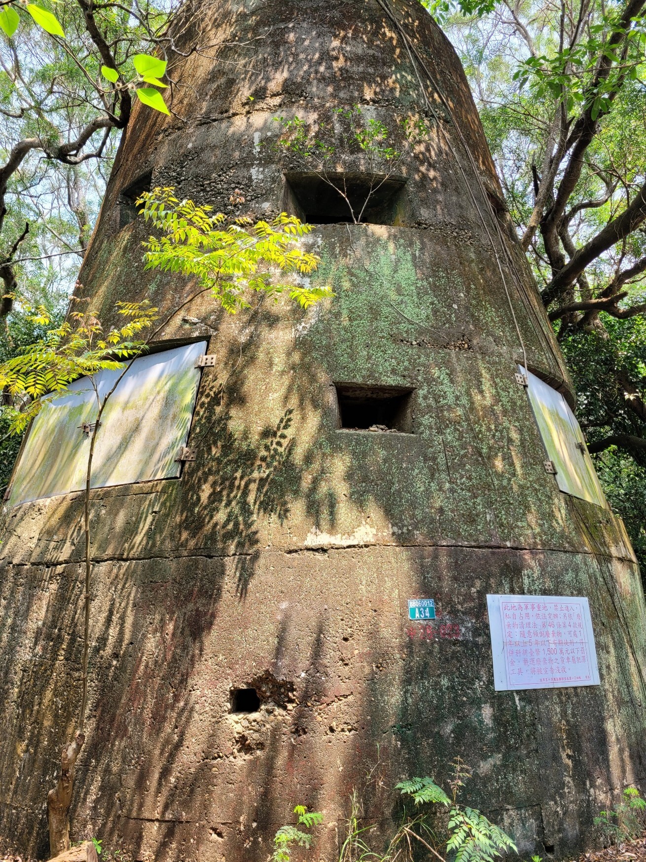 臺中都會公園保留部分軍事碉堡，可一窺過去軍事歷史面貌。本圖為原日軍3102高地機槍堡 /自管處提供
