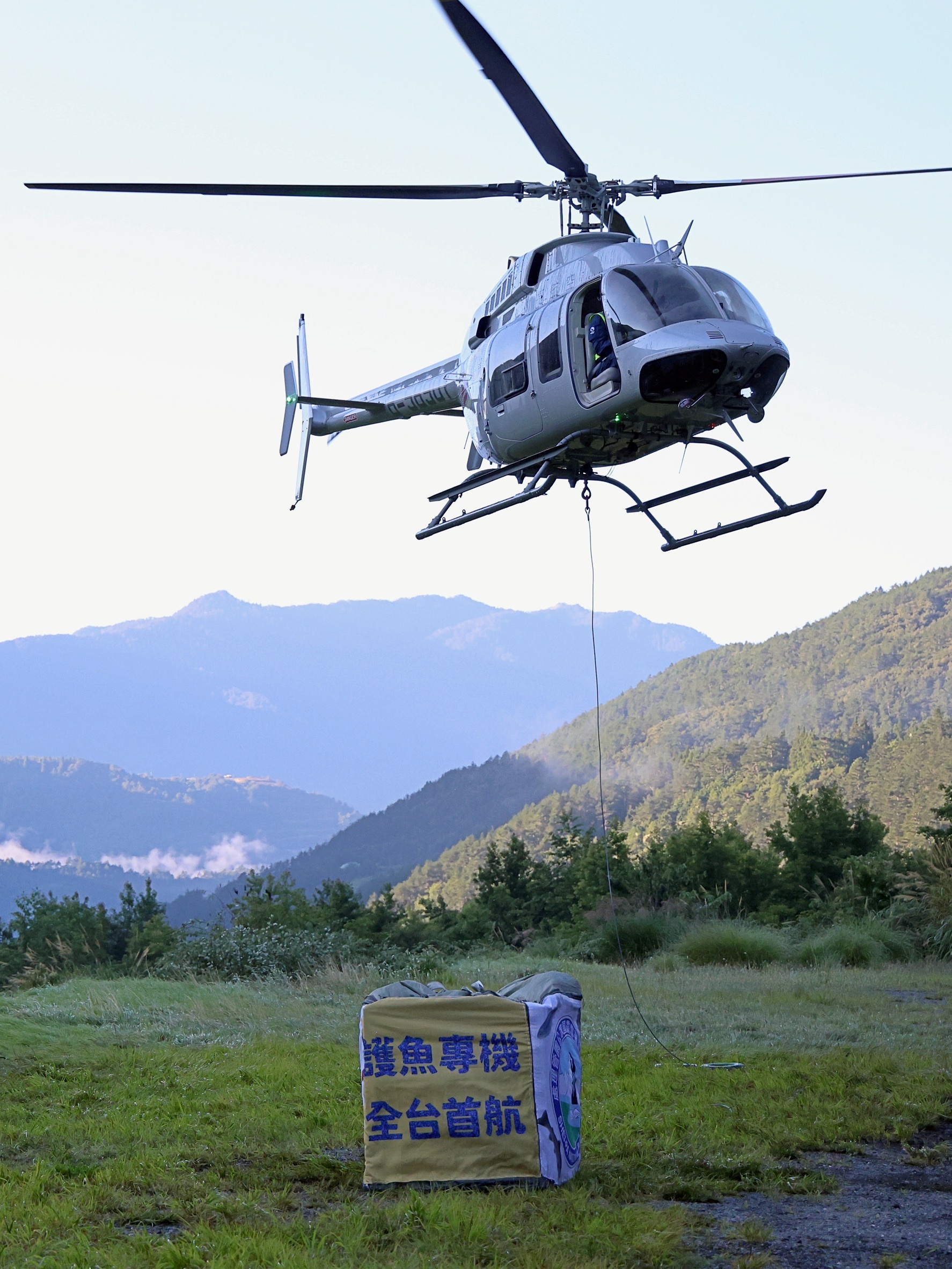 alt-護魚專機全臺首航 臺灣櫻花鉤吻鮭放流作業-1