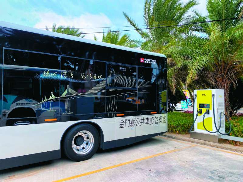 金門縣政府透過購置電動公車與架設充電站,逐步實踐低碳旅遊願景/特爾電力提供