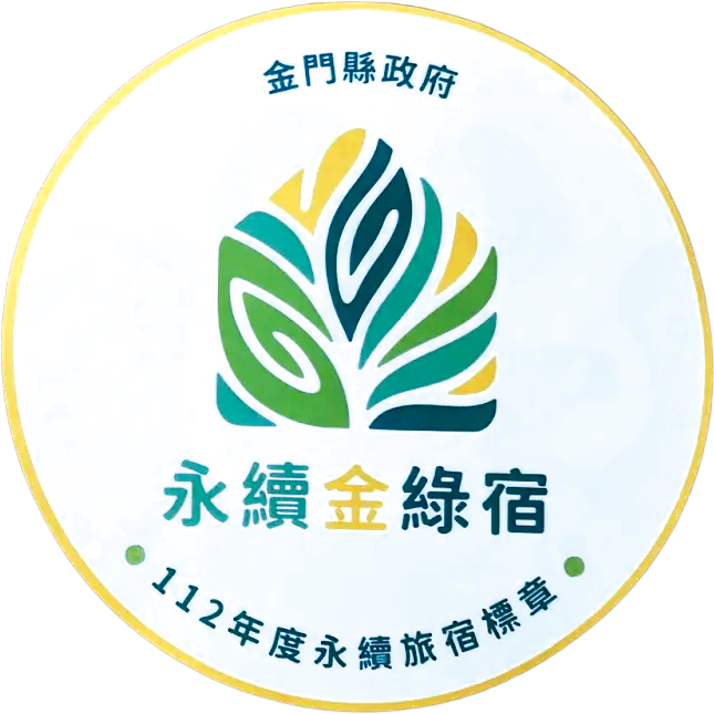 墾丁國家公園友善農業標章