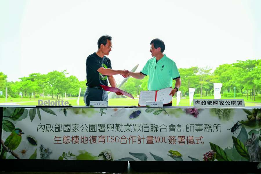 內政部國家公園署署長王成機（右）和勤業眾信聯合會計師事務所總裁柯志賢（左）簽署「生態棲地復育ESG合作計畫合作意向備忘錄」／勤業眾信聯合會計師事務所 提供