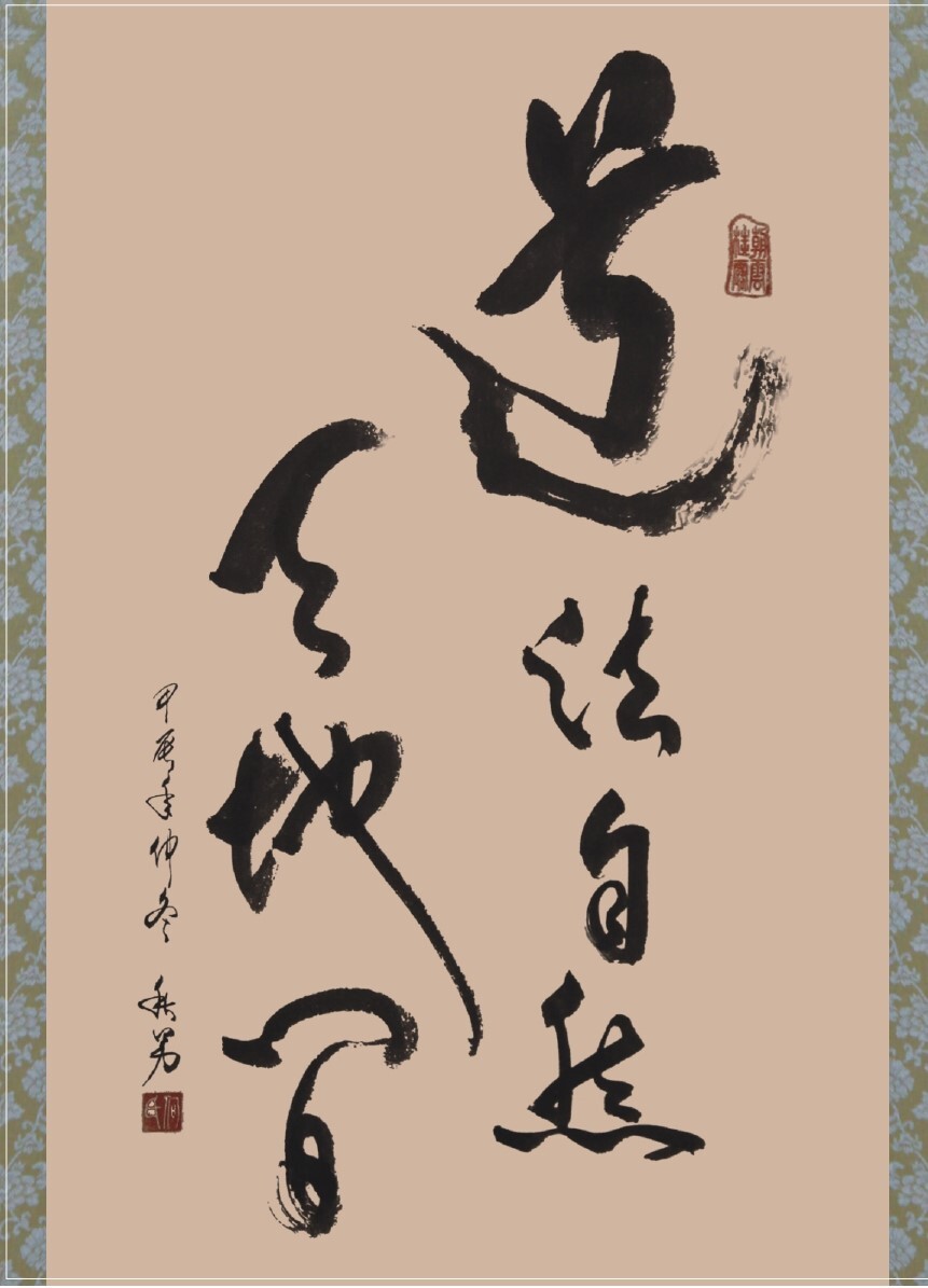 何秋男明信片01(陽管處資料照片)