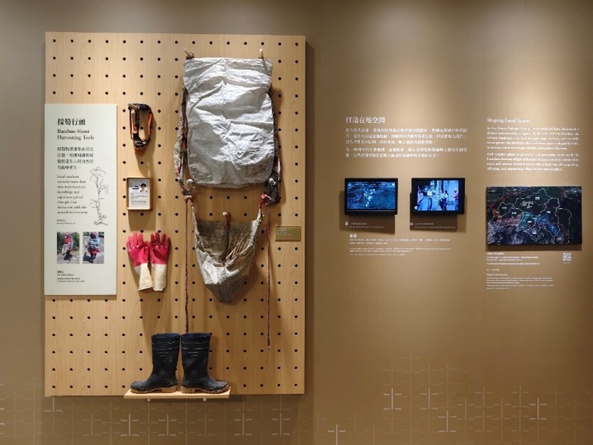 筍農自備的採筍行頭/陽管處提供