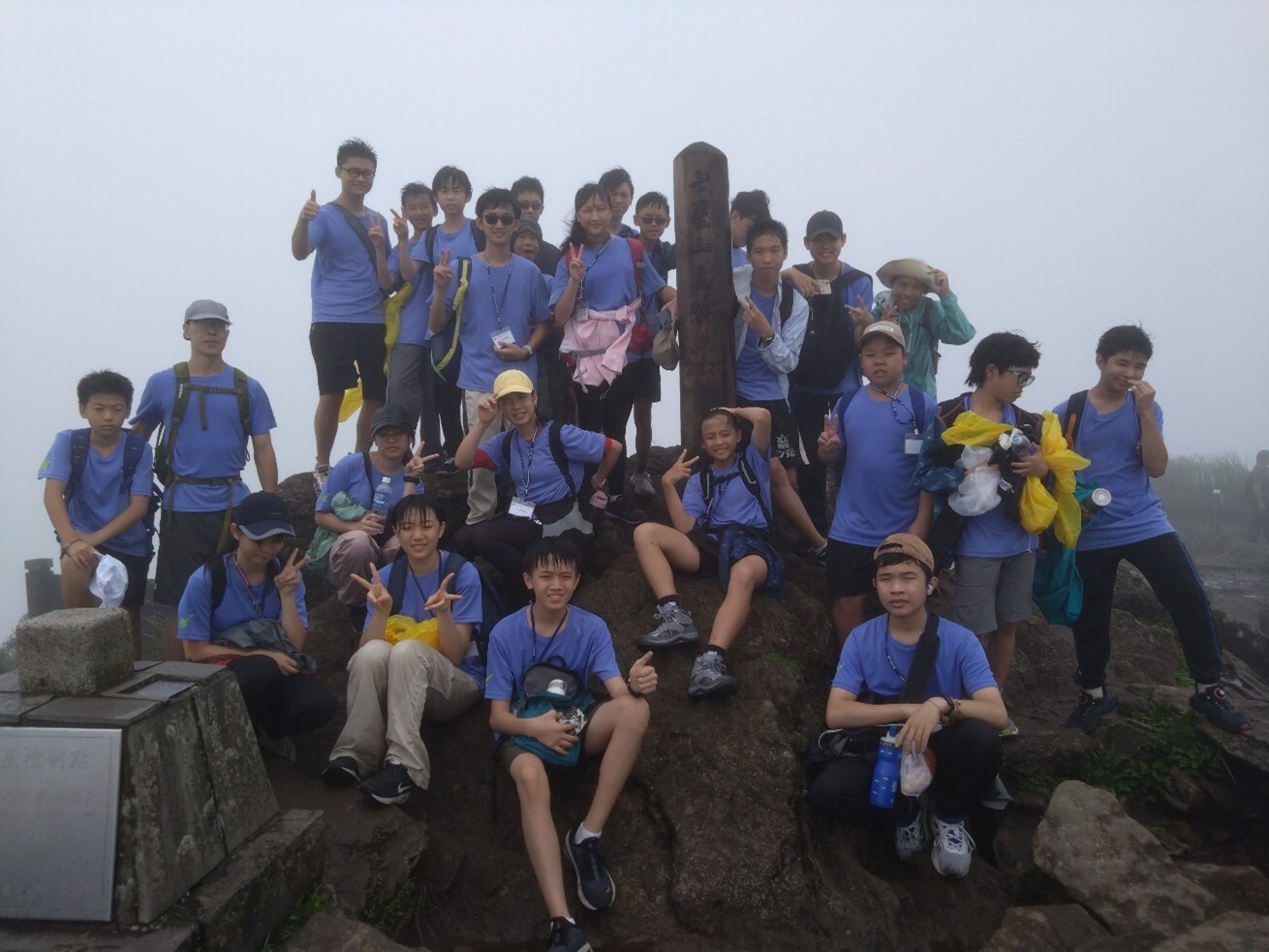 Mutual encouragement and teamwork ultimately lead everyone to Qixing Mountain's summit together