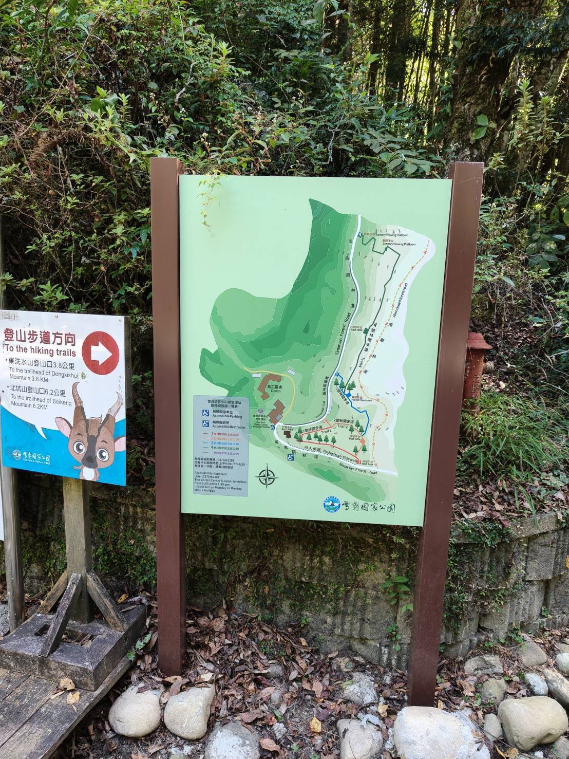 alt-圖3、於雪見遊客中心周邊設立解說牌提供無障礙步道及相關服務設施位置與資訊指引