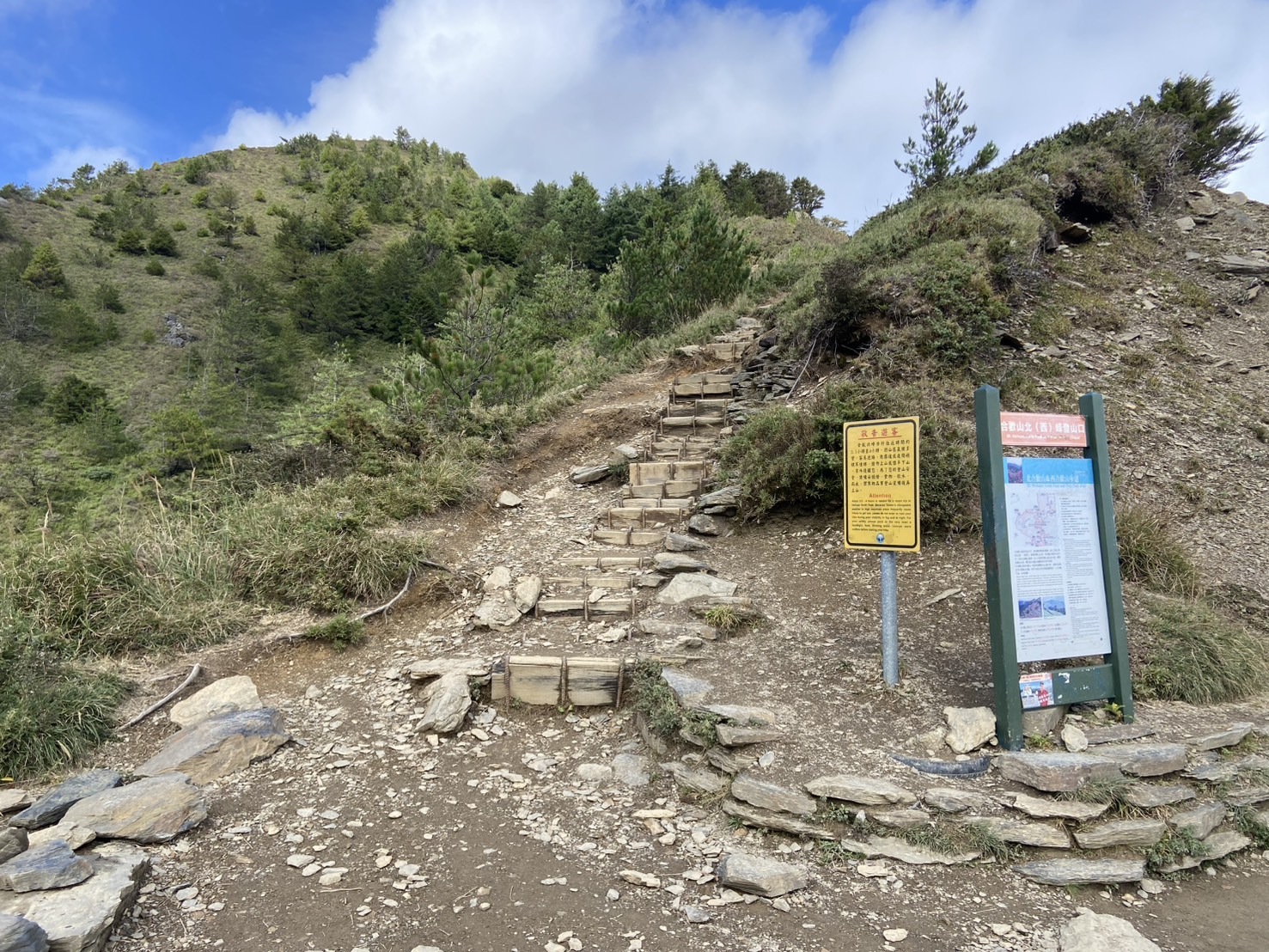 合歡西峰路程遙遠，出發前應評估自身體能狀態。(太管處提供，游盛巖攝)