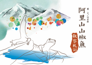 半島小旅行-縣城150輕騎遊