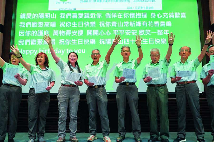 熱情的解說志工們演唱屬於陽明山國家公園的40歲生日快樂歌／陽管處 提供
