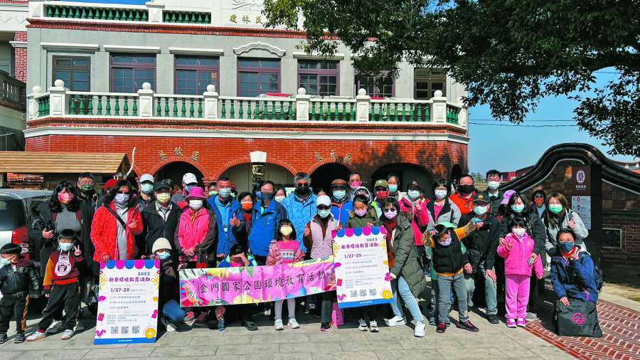 115 年春節環境教育活動