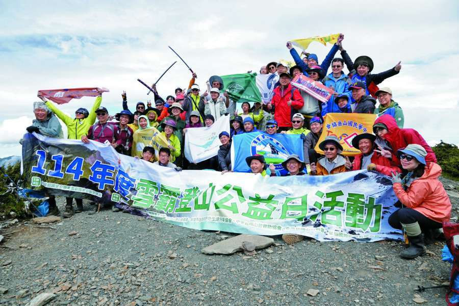 雪霸登山公益日各認養團體於雪山主峰合照／雪管處 提供