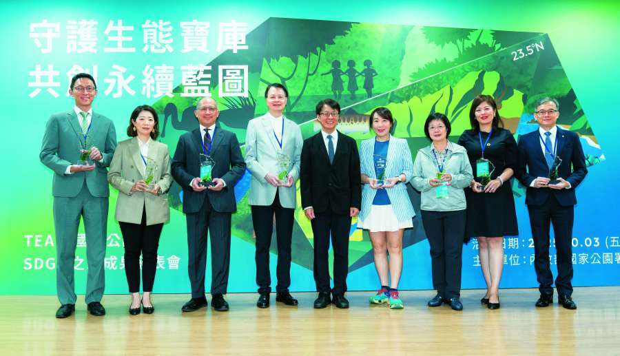 期待更多企業夥伴加入國家公園ESG之友的行列