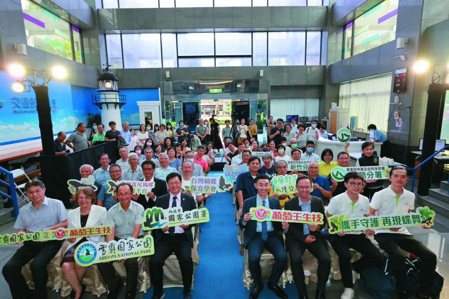 國家公園署、林保署、企業、民間團體及社區為了保育臺灣寬尾鳳蝶齊聚一堂／雪管處 提供