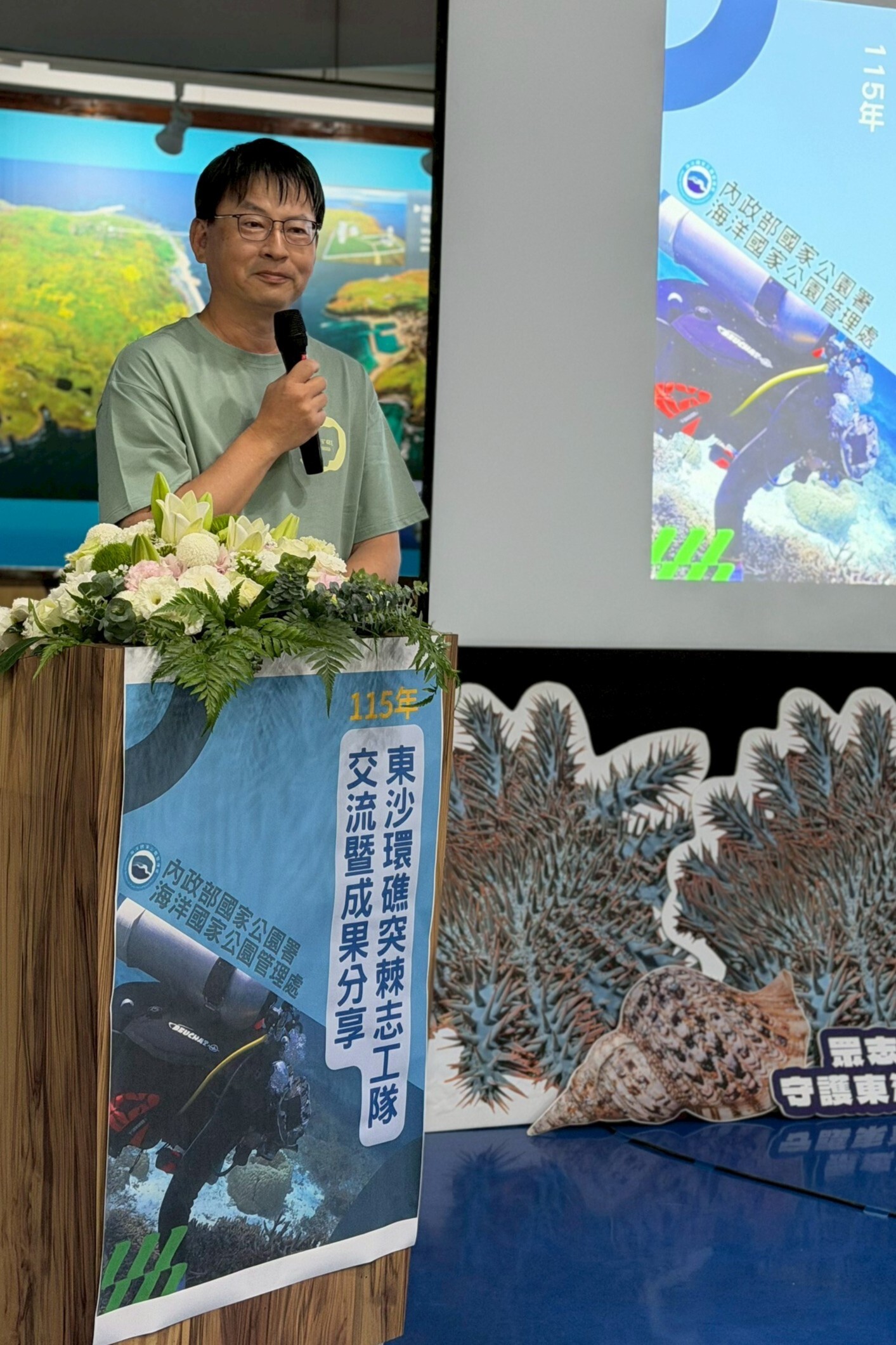 alt-國家公園署致謝志工守護東沙環礁 榮耀相聚 「突棘志工隊」經驗交流技術傳承-1