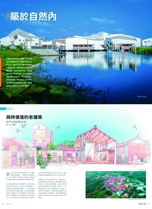 東沙環礁國家公園