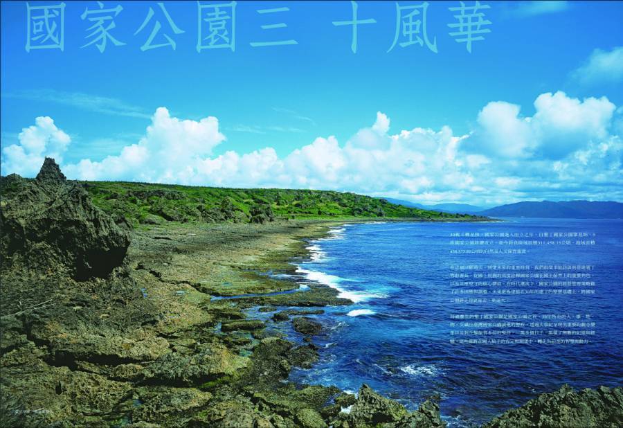 登峰造極 以山為師