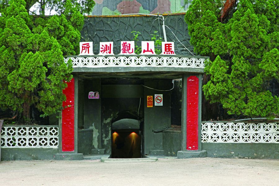 馬山觀測所，可眺望對岸島嶼∕金管處 提供（童清勝 攝）