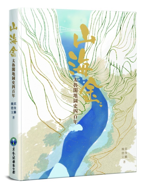鯨族傳奇@南岬