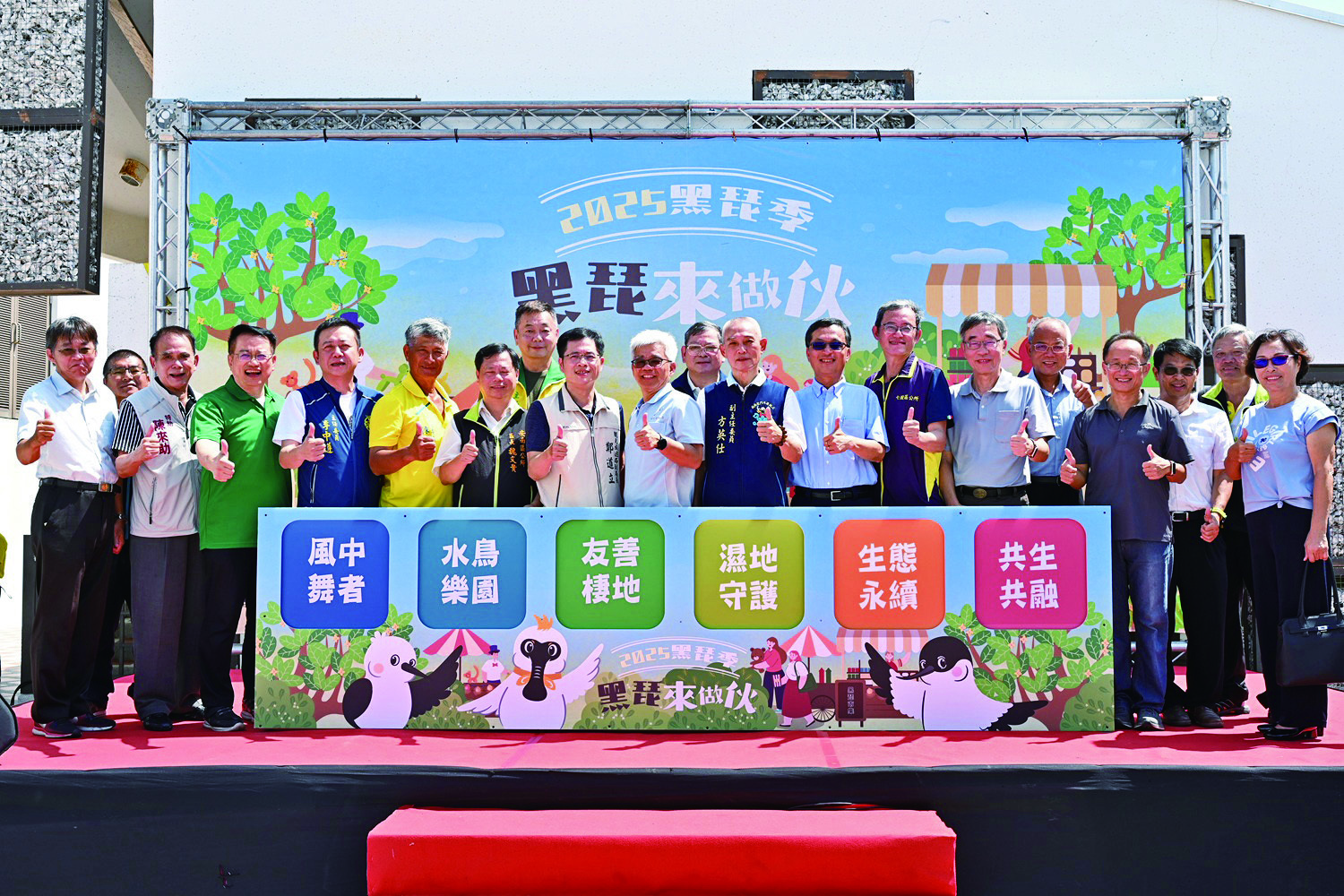 台江新春黑琵紅包拓印