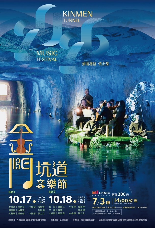 115 年春節環境教育活動