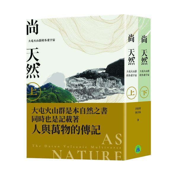 鯨族傳奇@南岬