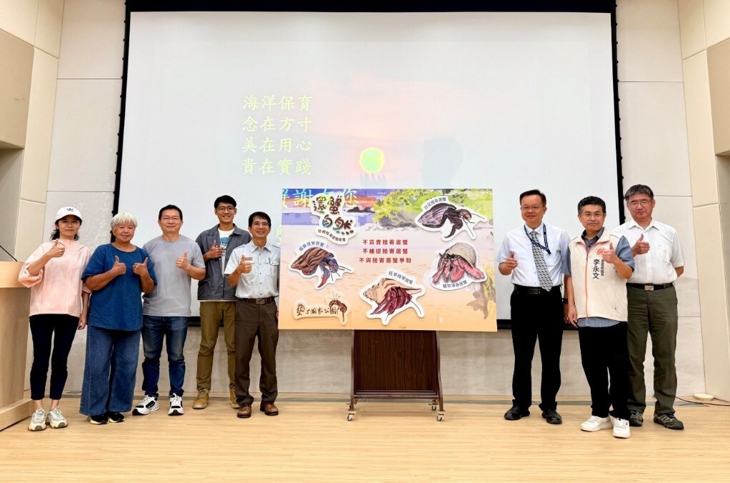 墾管處攜手國立海洋生物博物館、學界、環保團體、在地夥伴及相關機關，發起「還蟹自然-拒絕陸寄居蟹買賣」保育行動。(墾管處提供)