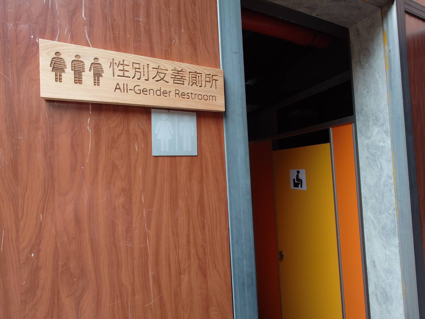 墾管處與蛙趣自然生態顧問有限公司共同輔導成立山海社區巡守隊，並培育他們成為導覽解說人員。 (蛙趣自然生態顧問有限公司提供)